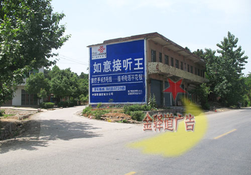 合肥墻體廣告