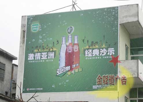 合肥噴繪膜墻體廣告